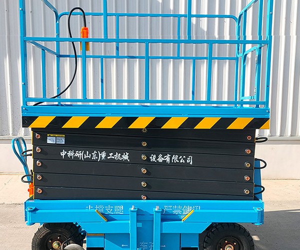 濂溪自行走升降机